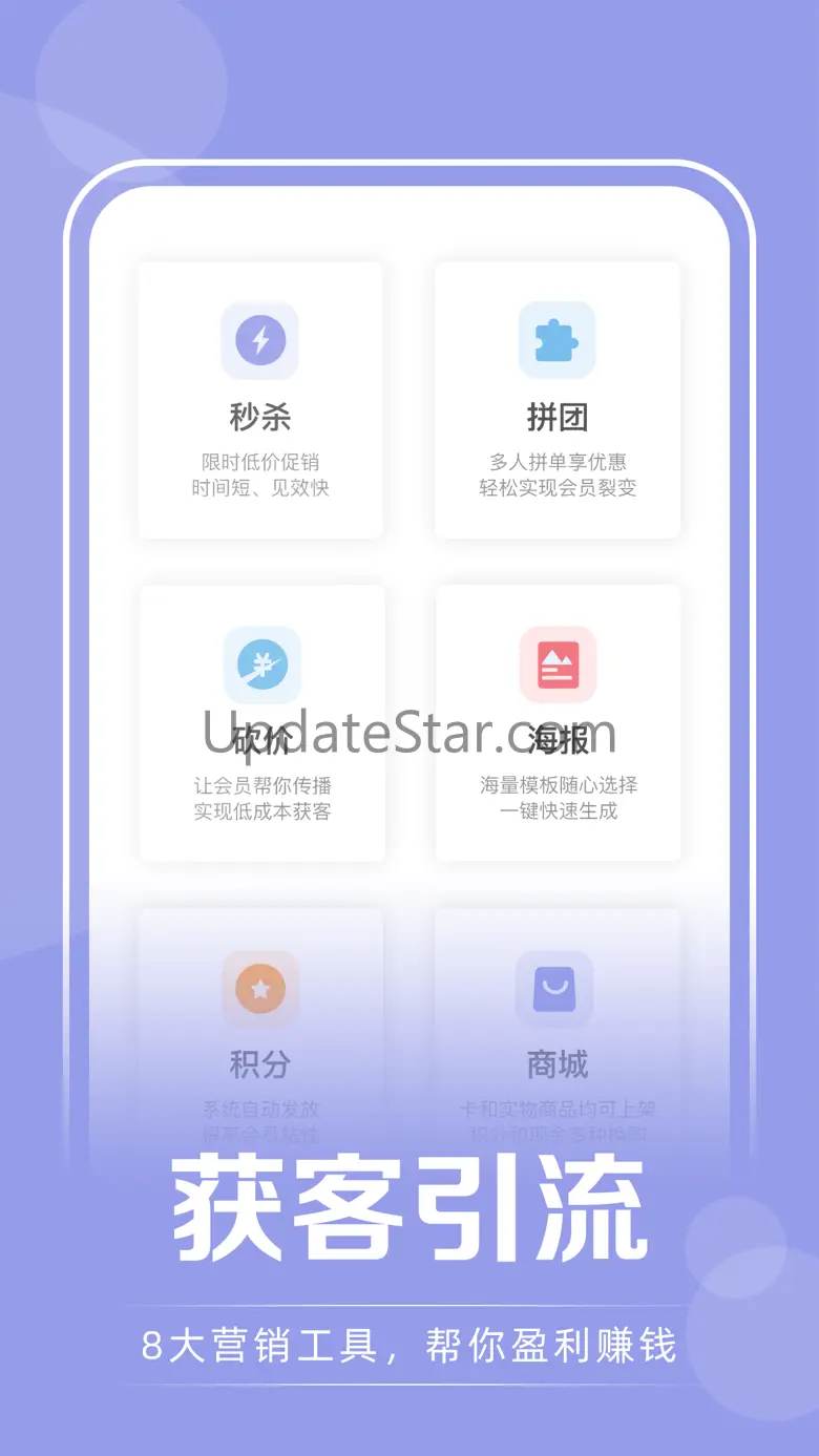 咪哩约课 - 场馆经营管理专家 4.1.0