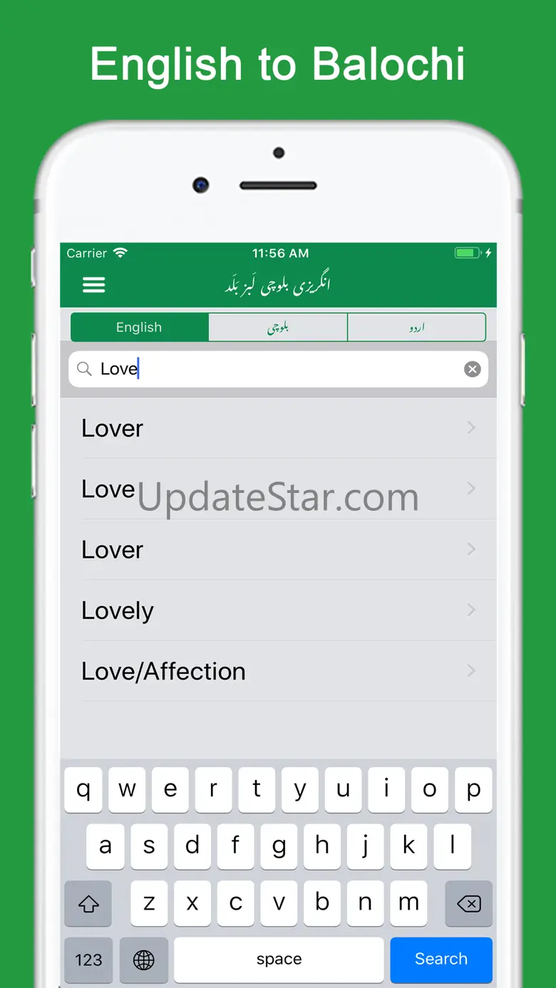 English Balochi Dictionary 1.0