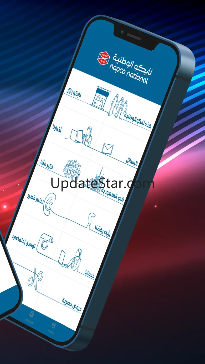 Napco National 3.0.9