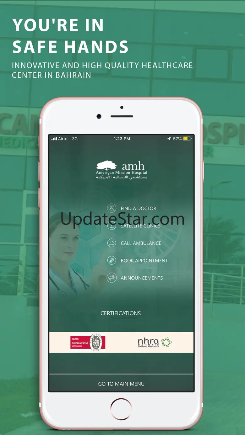 AMH Mobile 2.3