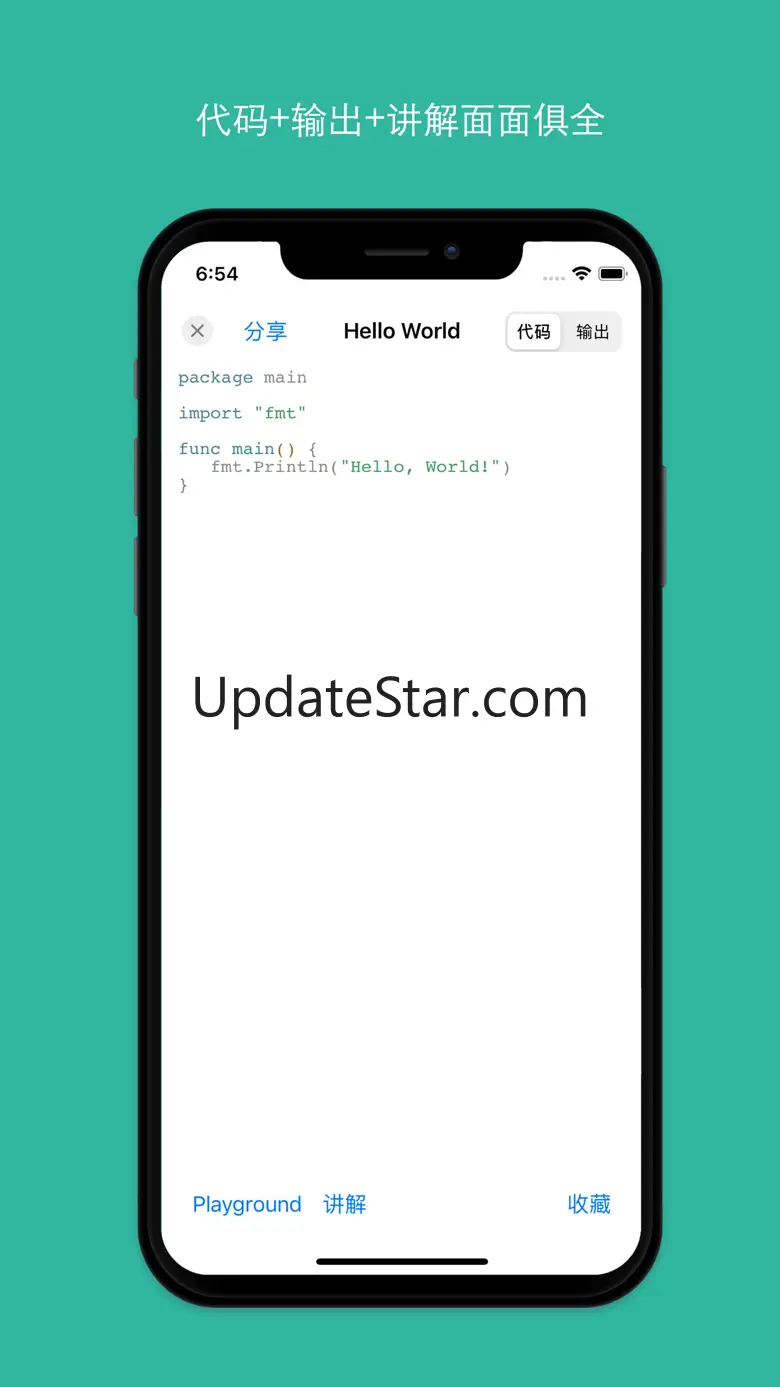 WeGo for Golang 1.1.4