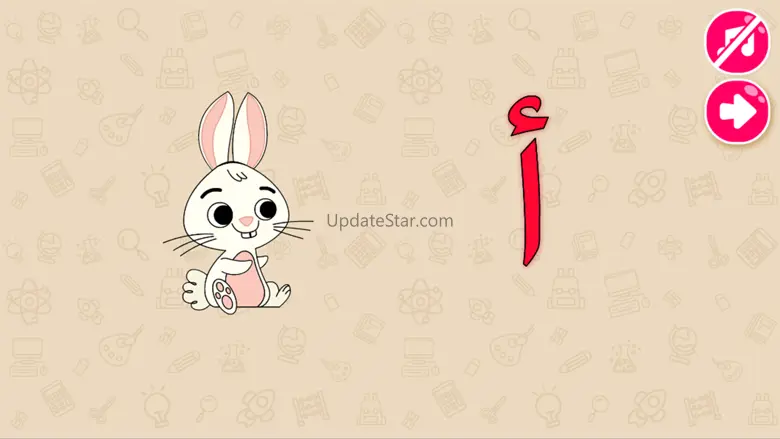 Arabic: Reading Heroes 1.1.1.0