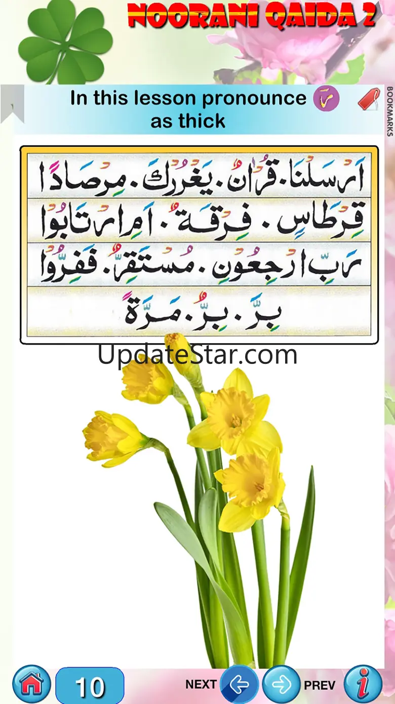 Noorani Qaida English Part 2 1.1.0
