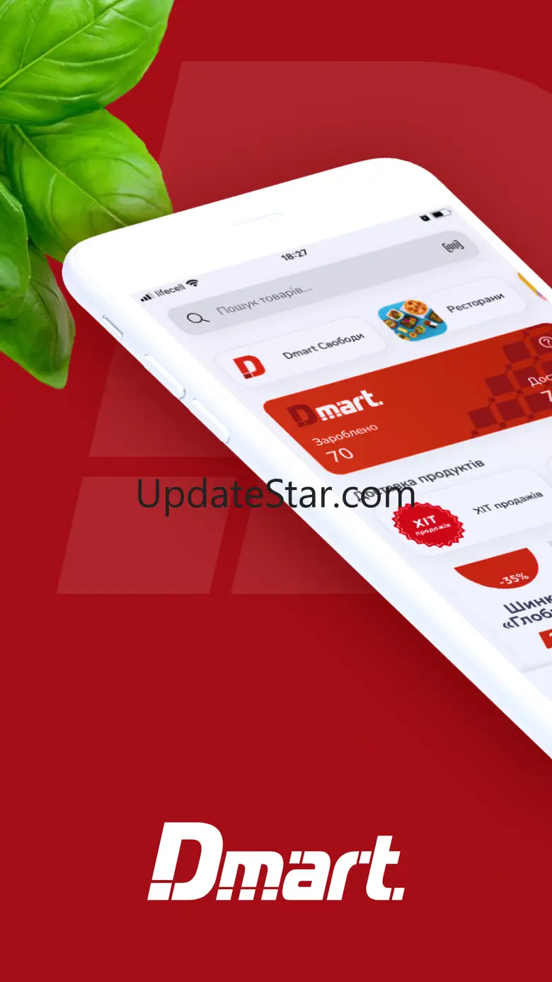 Dmart 3.16.0