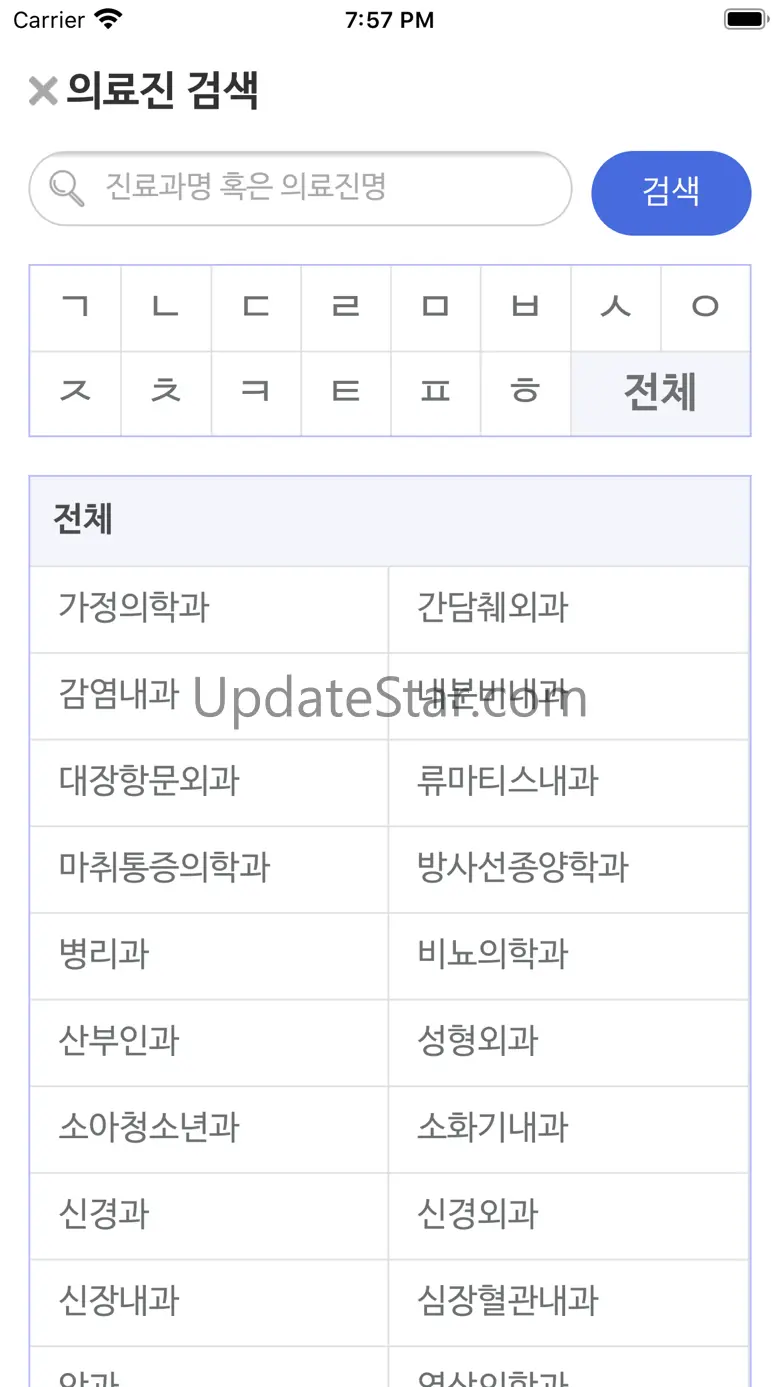가톨릭대학교 인천성모병원 1.1.91