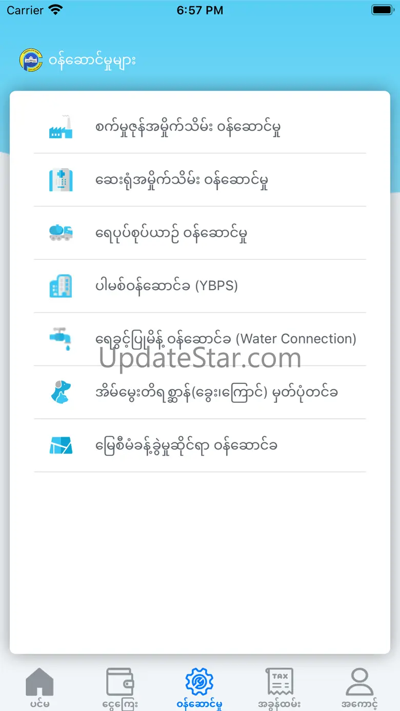 MY CITY APP 3.1