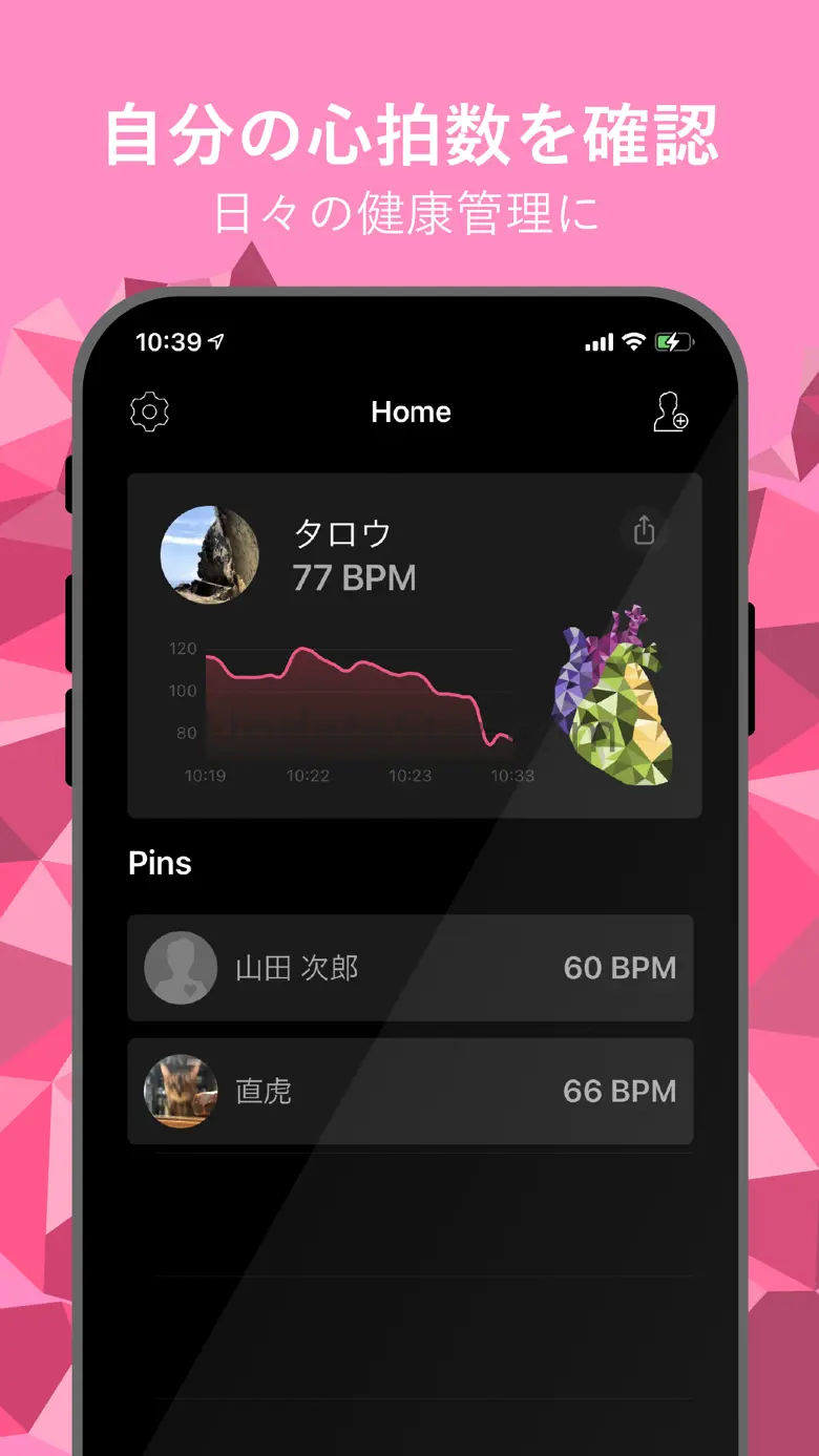 Sharepathy 1.0.1