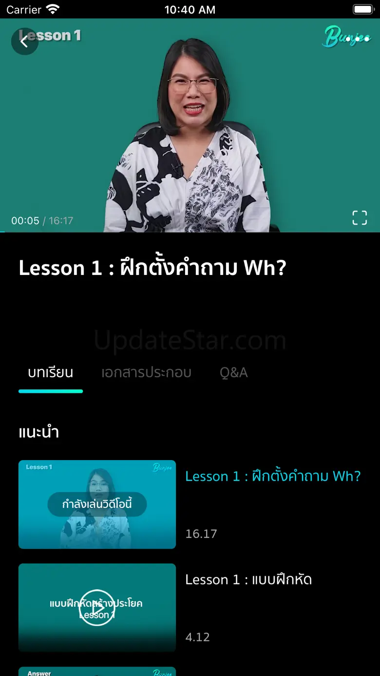 Bunjee 1.2.3