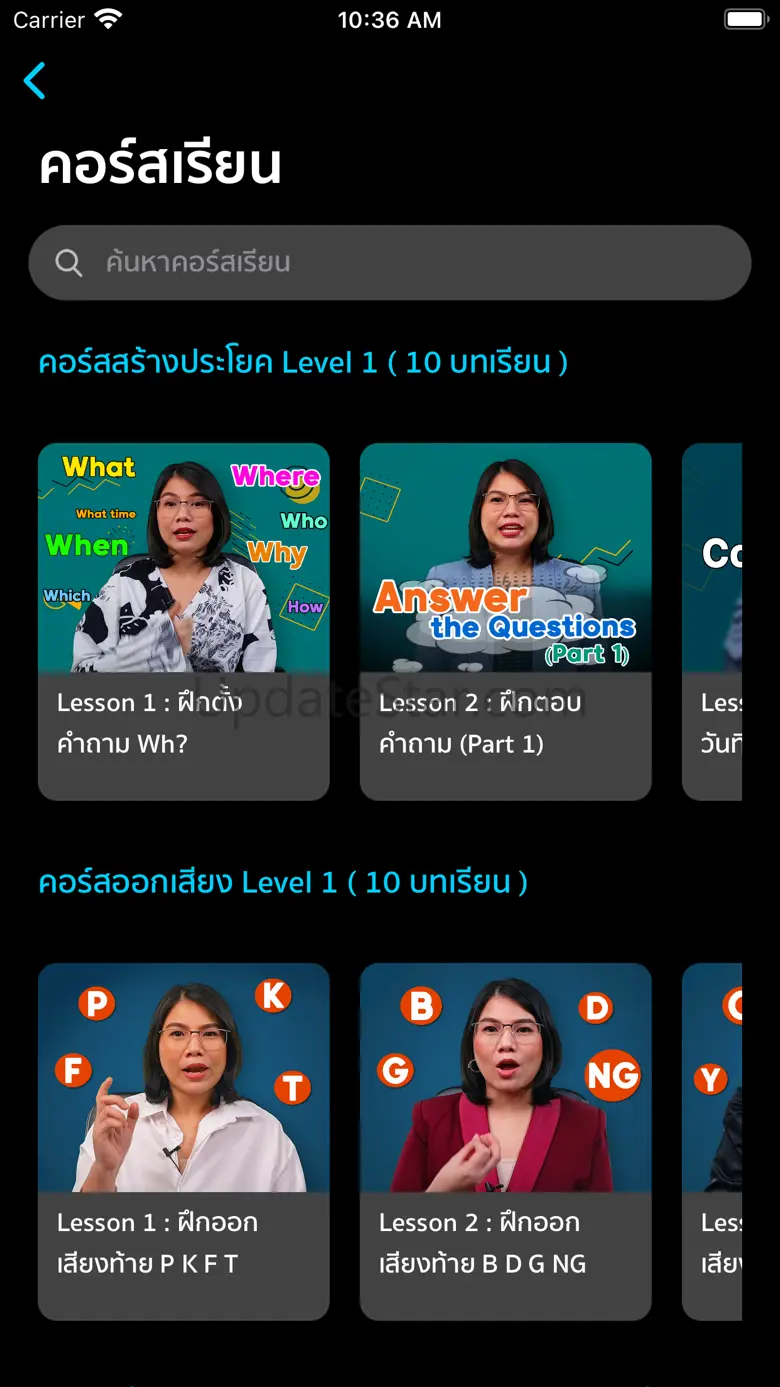 Bunjee 1.2.3