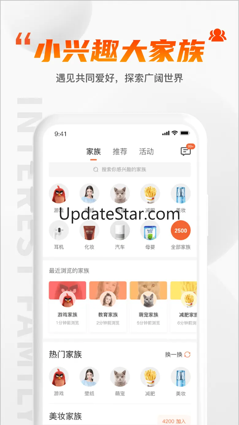 GimiGimi 3.4.1