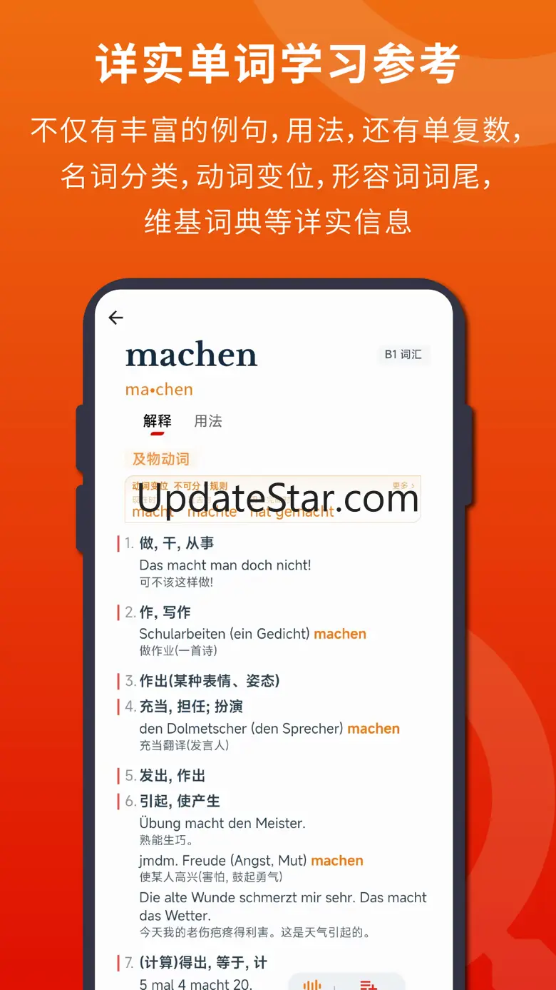 Zhaya German Dictionary 1.45.0