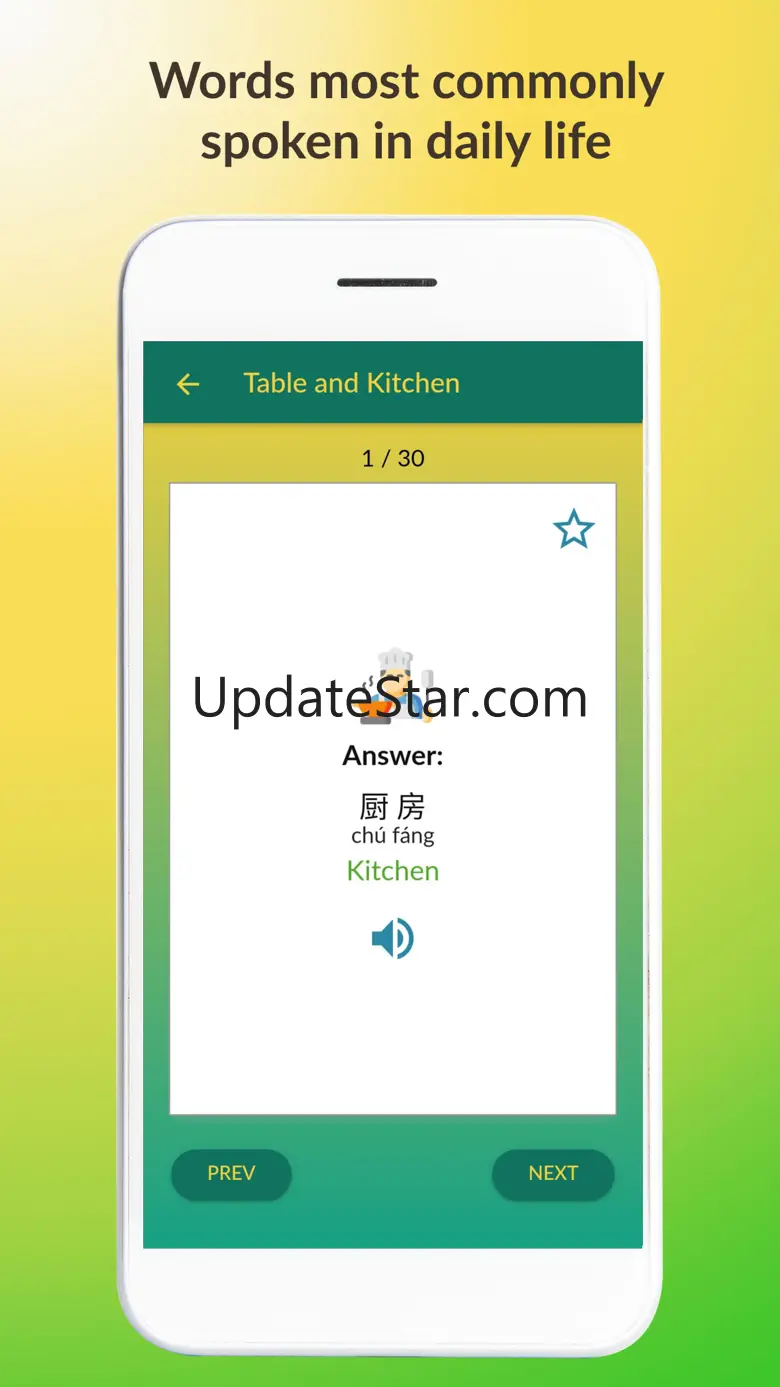 Chinese Vocab Trainer 1.1.0