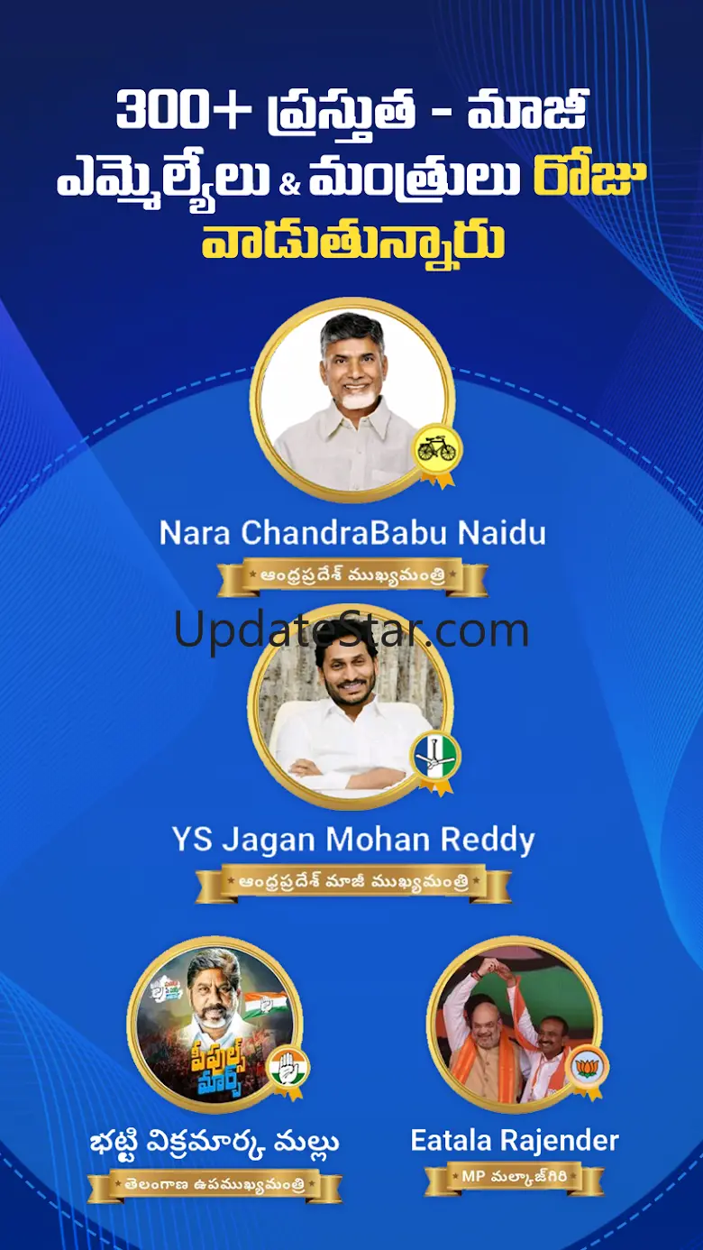 Praja App 2403.19.06