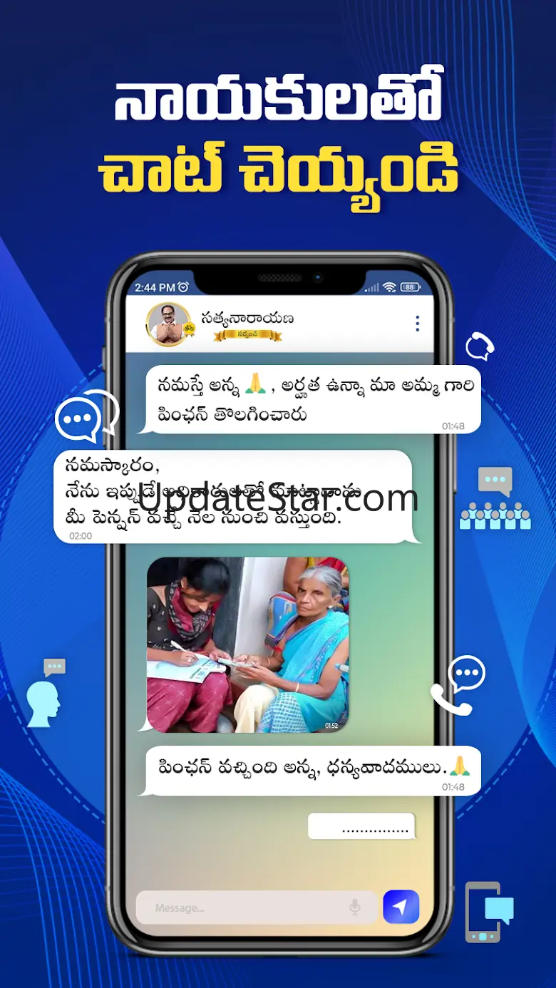 Praja App 2403.19.06
