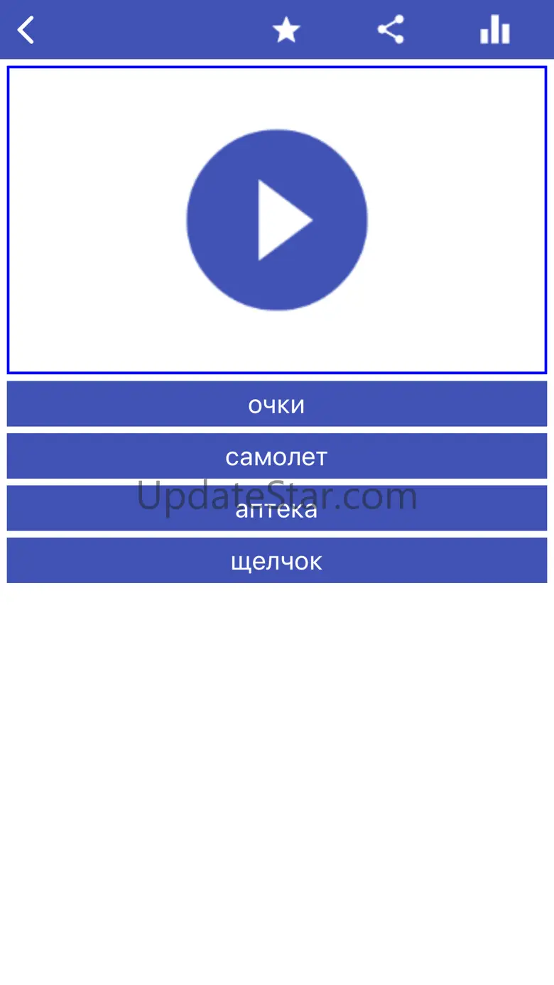 Russian Language Learning 18