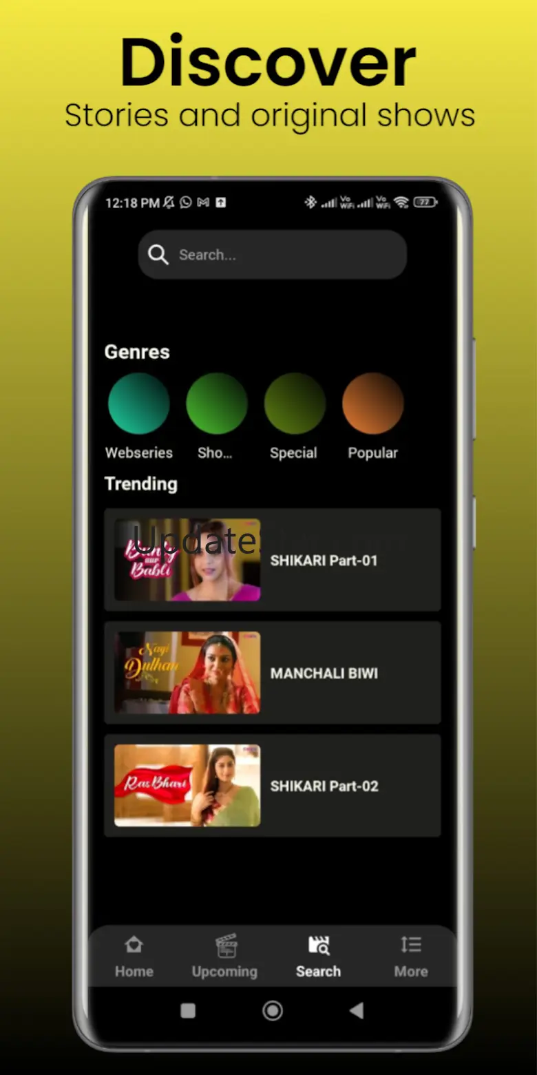 Jugnu 2.0.5