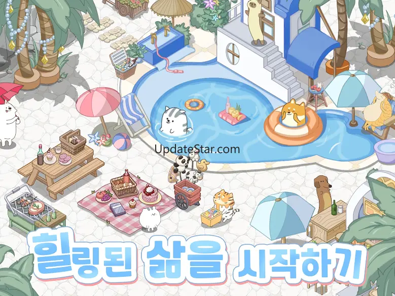 마이 힐링 타운: 해피 투게더 1.3.5