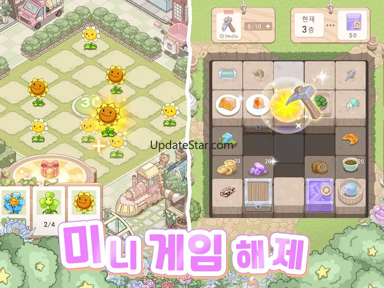 마이 힐링 타운: 해피 투게더 1.3.5