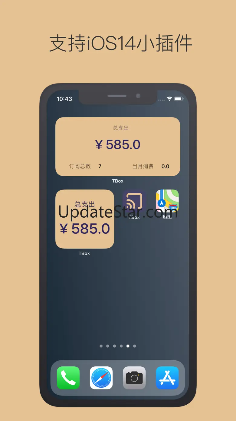 TBox-方便快捷的订阅管理工具 1.8.3