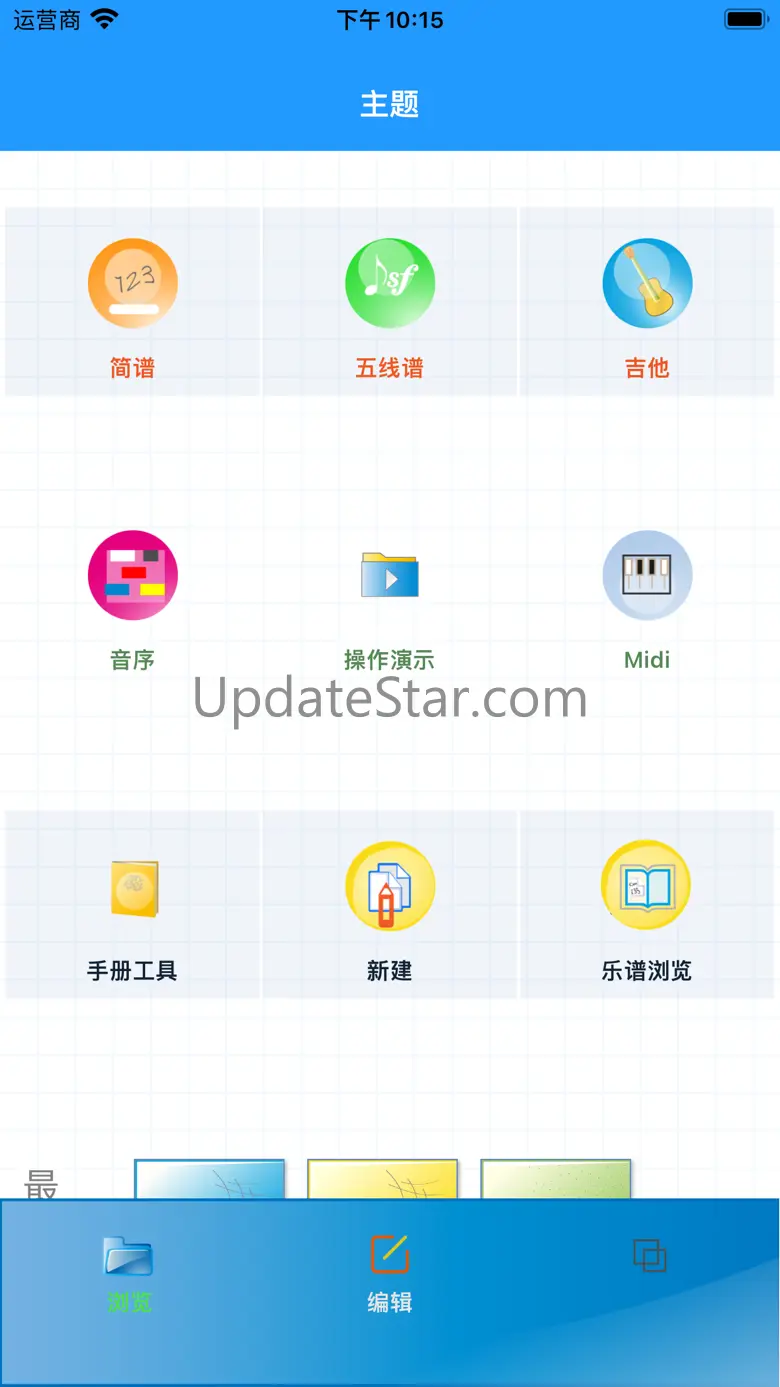 MuTone Note 5.6.6