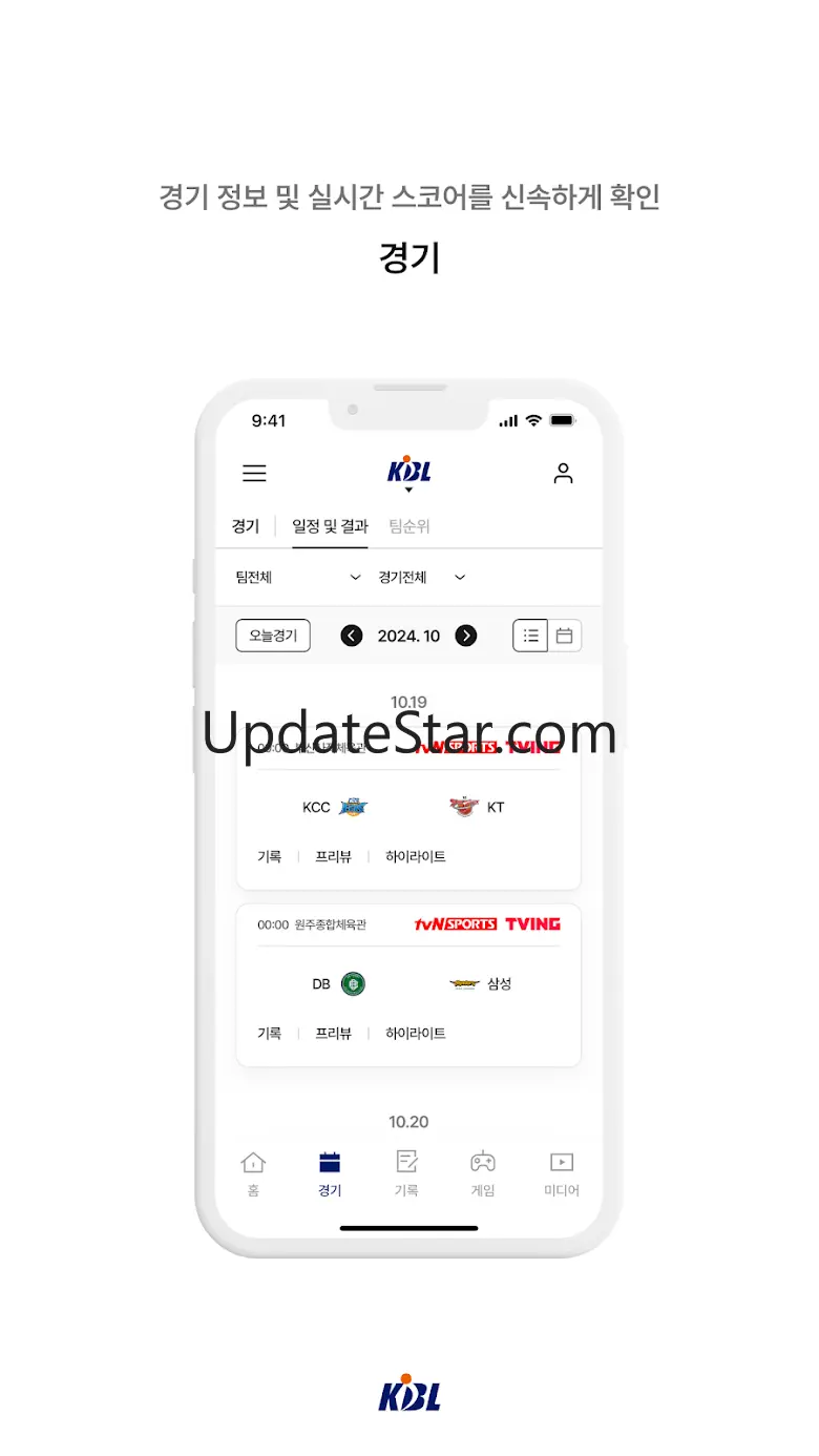 KBL 5.00.10