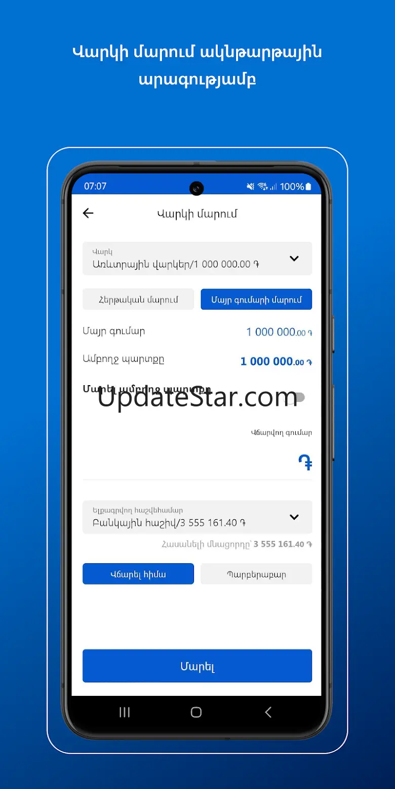 AEB Mobile-Your digital bank 1.9.5