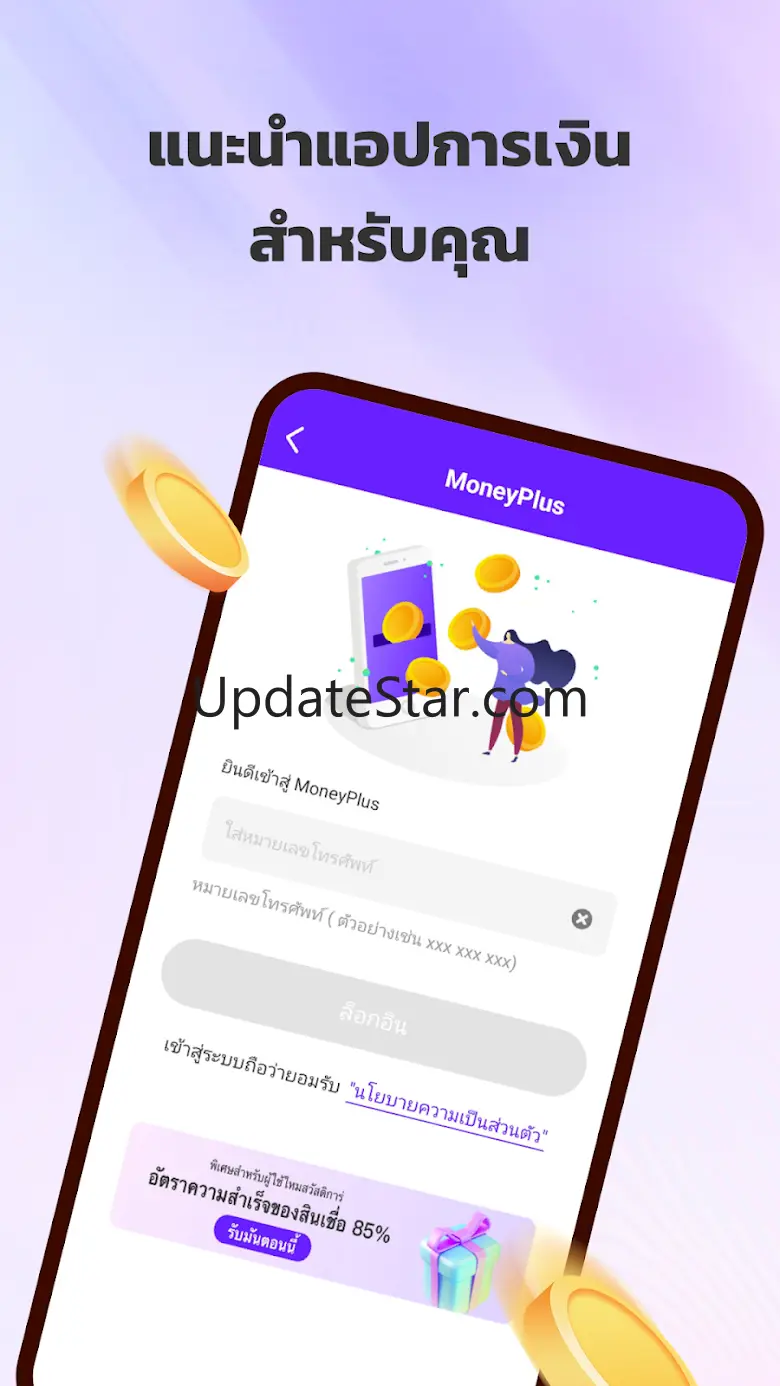 MoneyPlus-Smart Matching 2.0.1