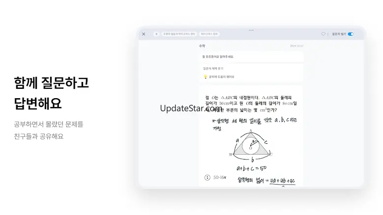 풀다 - 내신, 모의고사, 기출, 수능 7.5.74