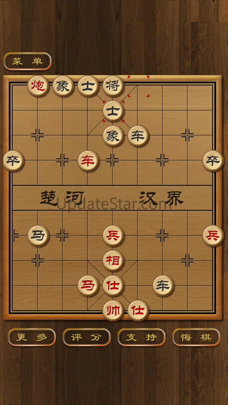 ChuHe HanJie Chess 2.1.2