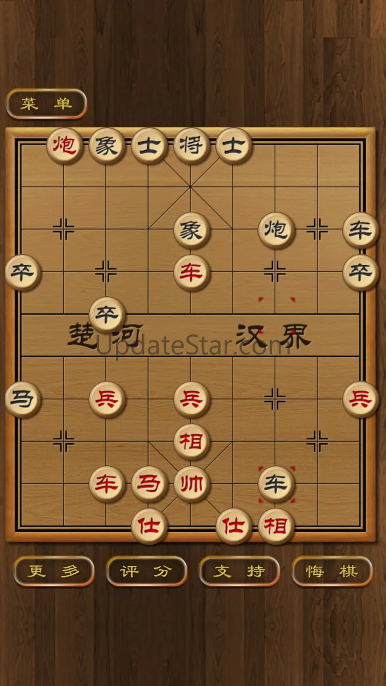 ChuHe HanJie Chess 2.1.2