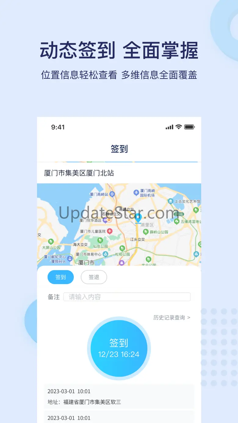 百保盾 8.1.0