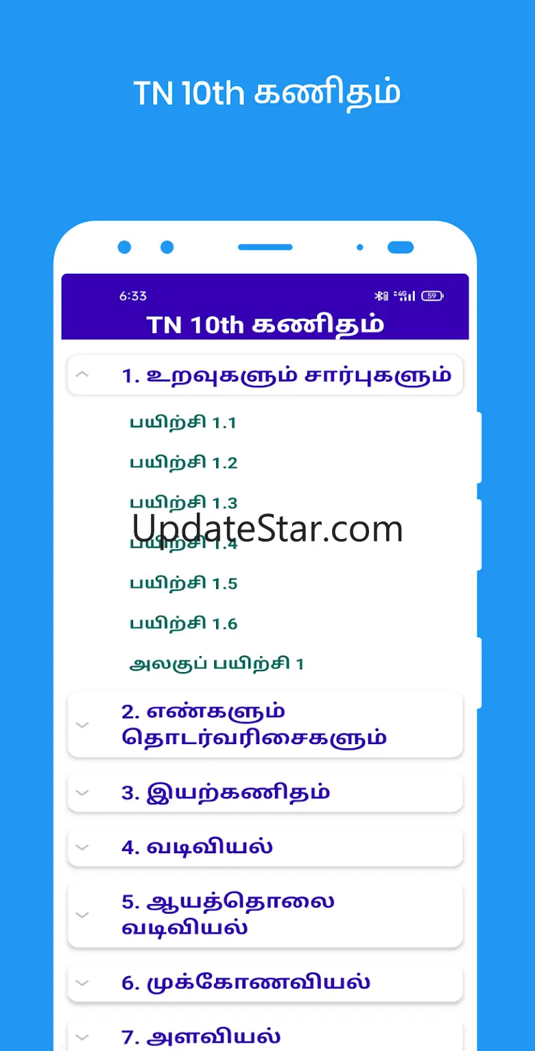 TN 10th Guide ( All Subject ) 5.0