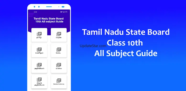 TN 10th Guide ( All Subject ) 5.0