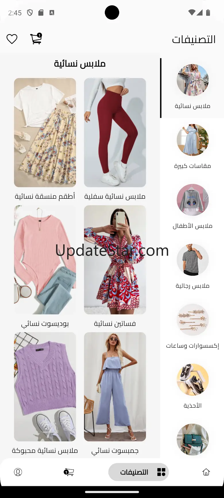 iMarket 1.8.0