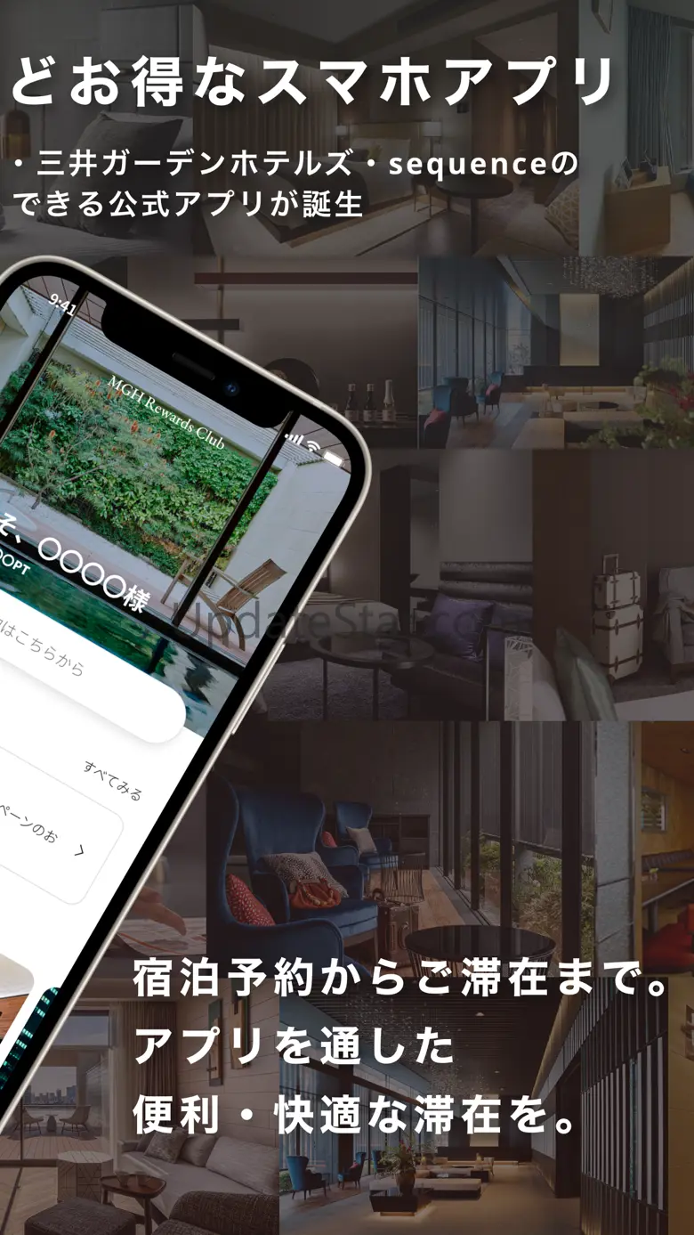 Mitsui Garden Hotels App 6.8
