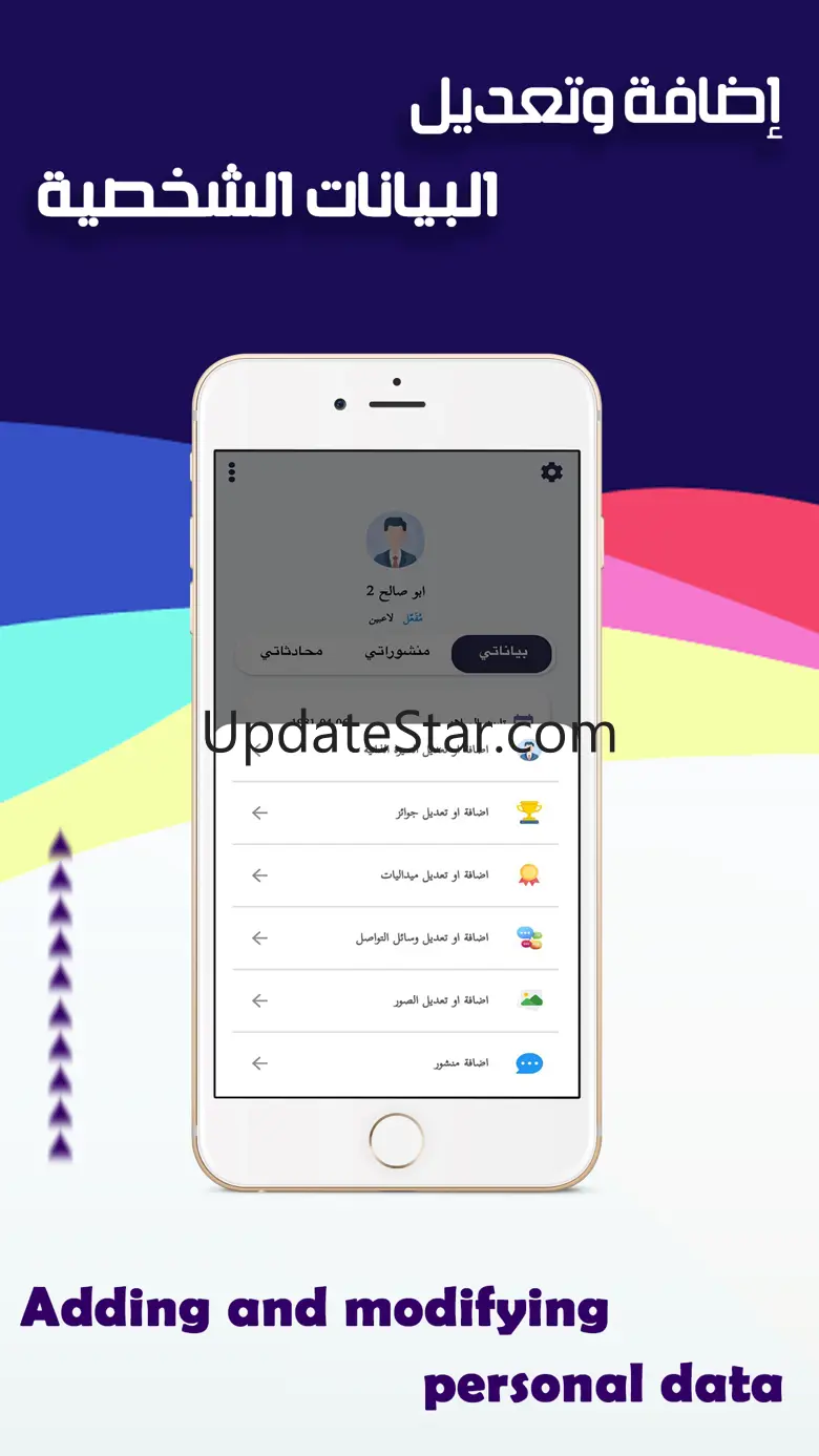 CV.Sport 1.1