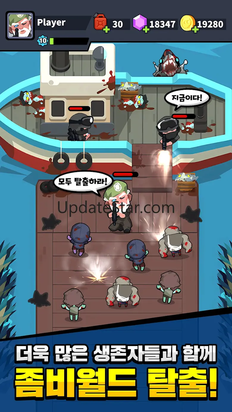 Merge Survivor: Zombie Defense 15.0
