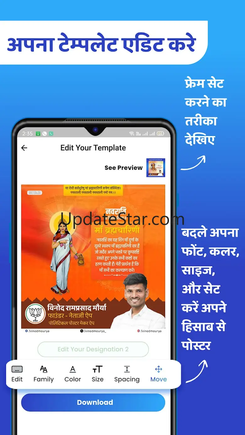 Netaji Political Poster Maker 1.2.8