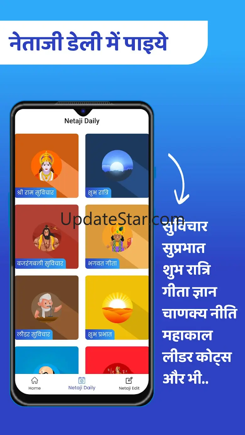 Netaji Political Poster Maker 1.2.8