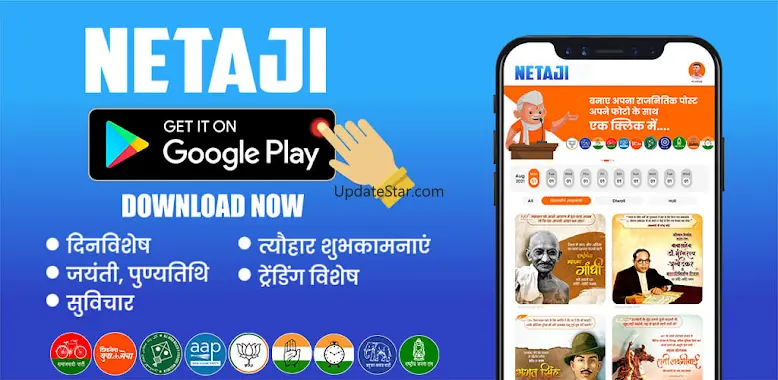 Netaji Political Poster Maker 1.2.8