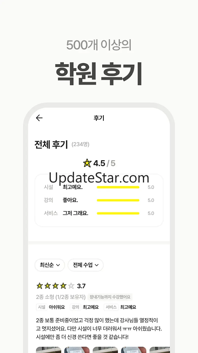 운전선생 - 운전면허 학원 예약 & 운전면허 필기시험 1.15.0