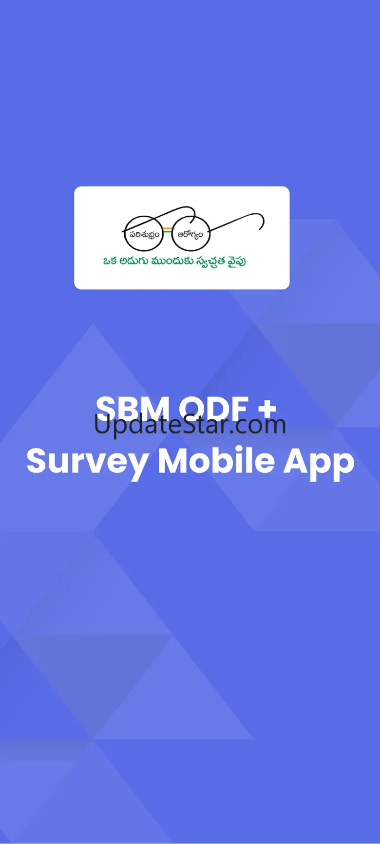 Swachha Andhra 2.1