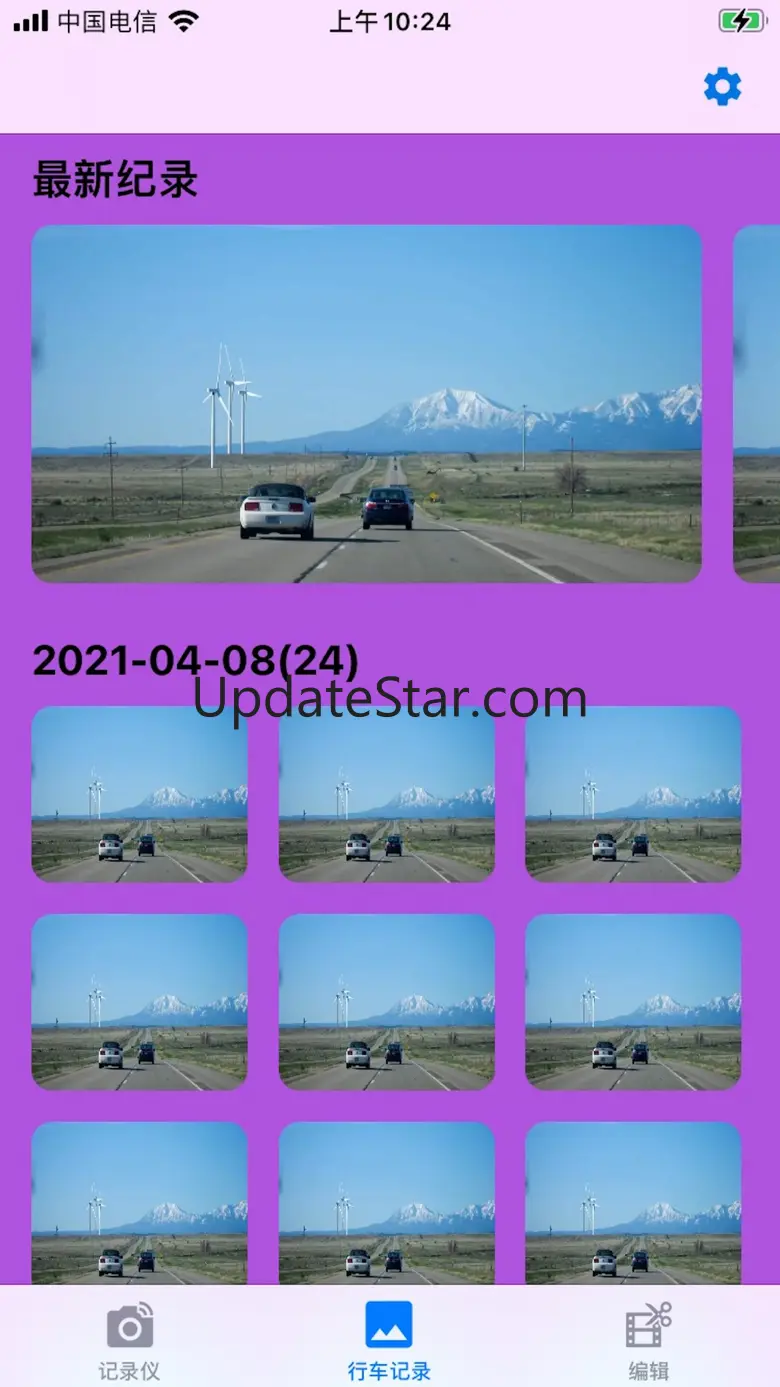 DVR 2021 1.2.1