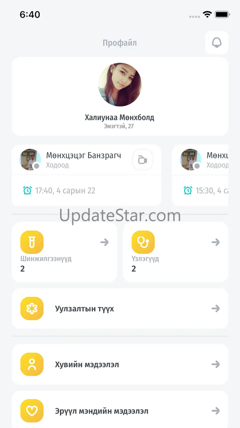 Emch 1.7.0