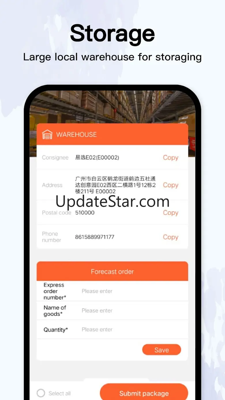 Echan Mall 1.3.4