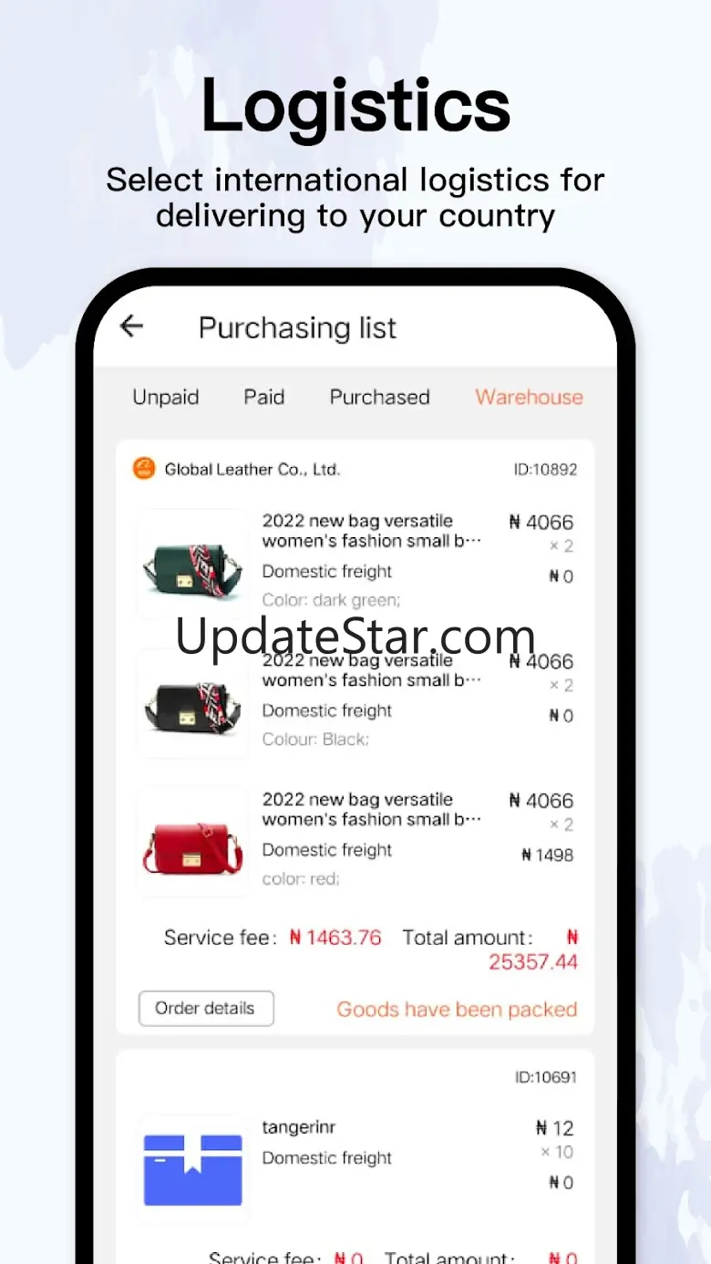 Echan Mall 1.3.4