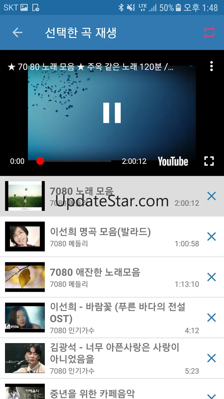 7080 가요모음 - 내 생에 가장 아름다운 추억