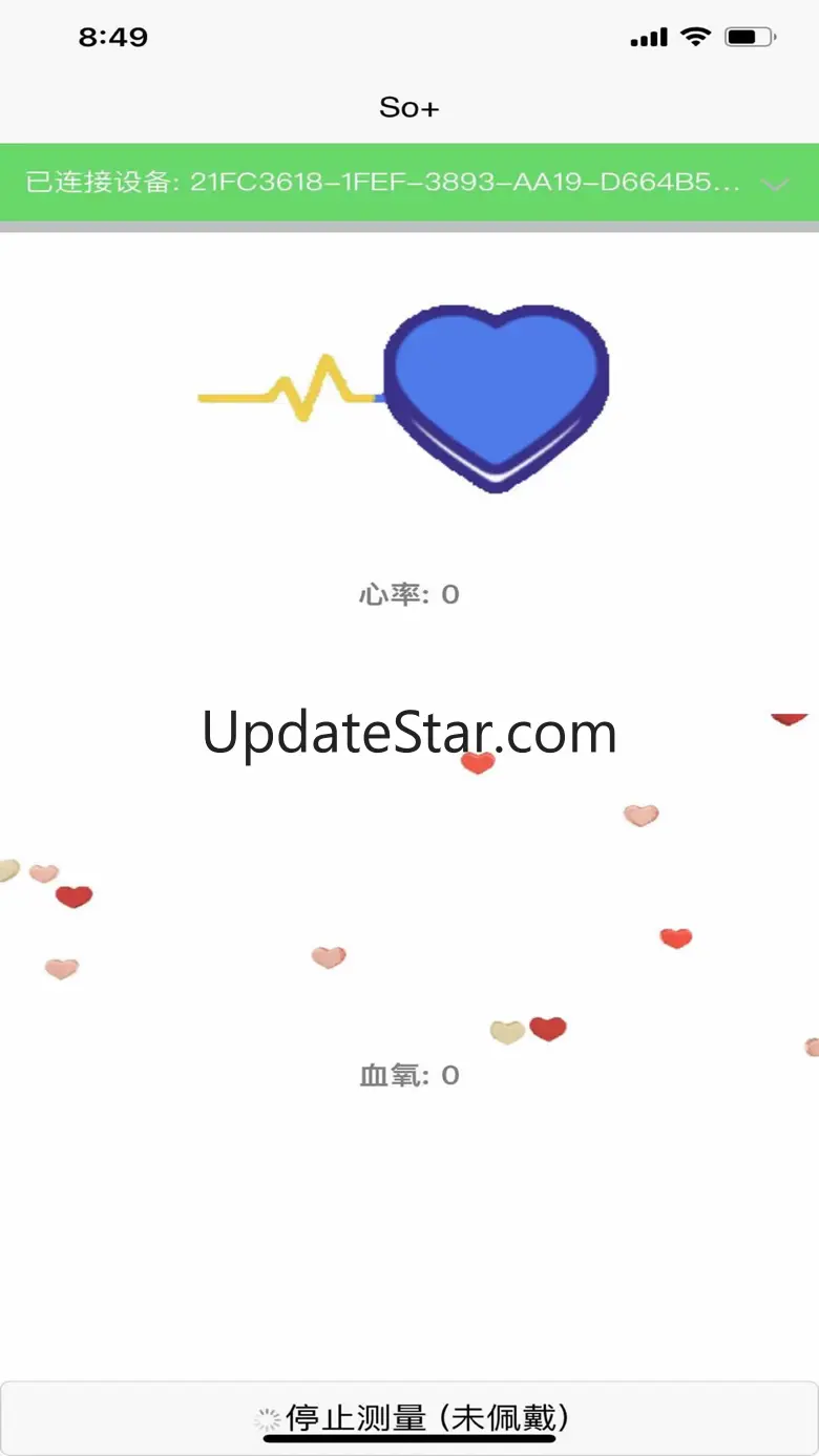 SmartRing 1.4.8