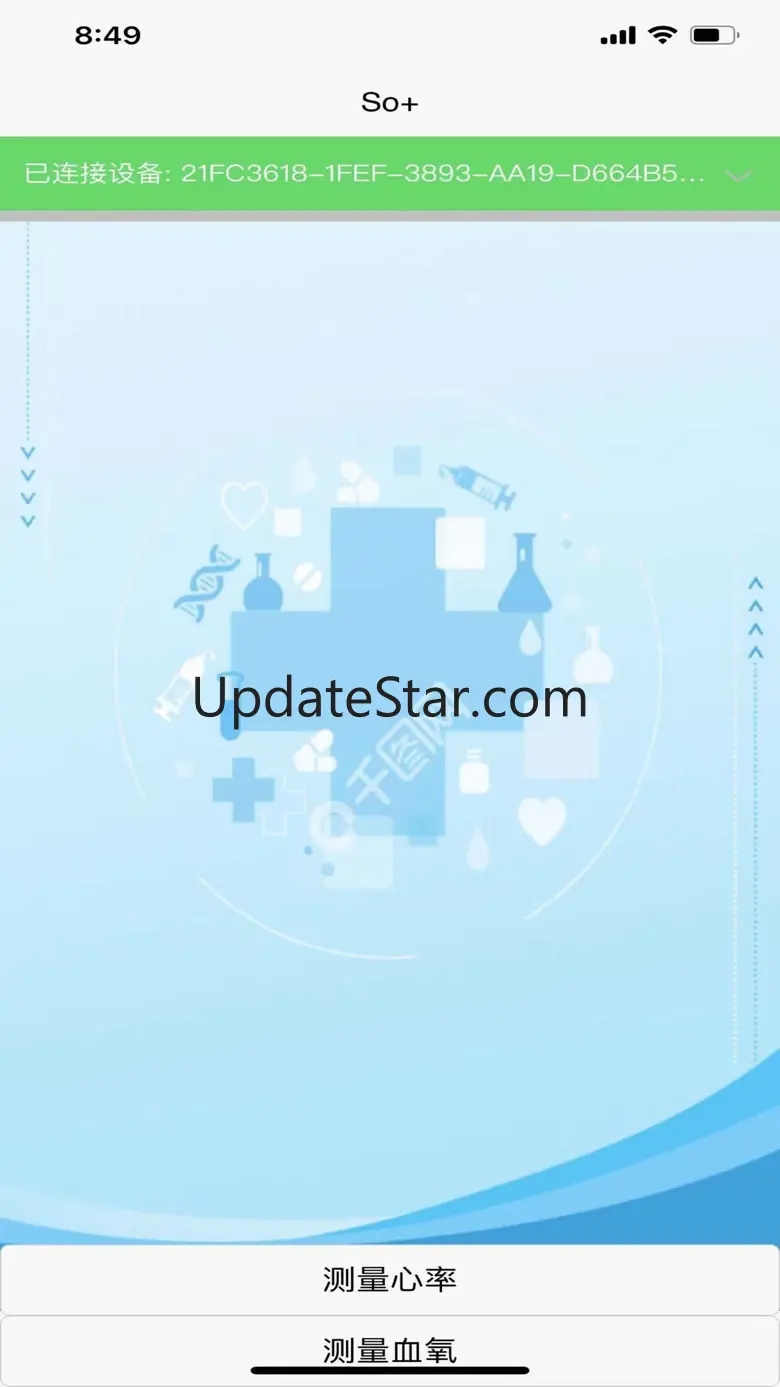 SmartRing 1.4.8