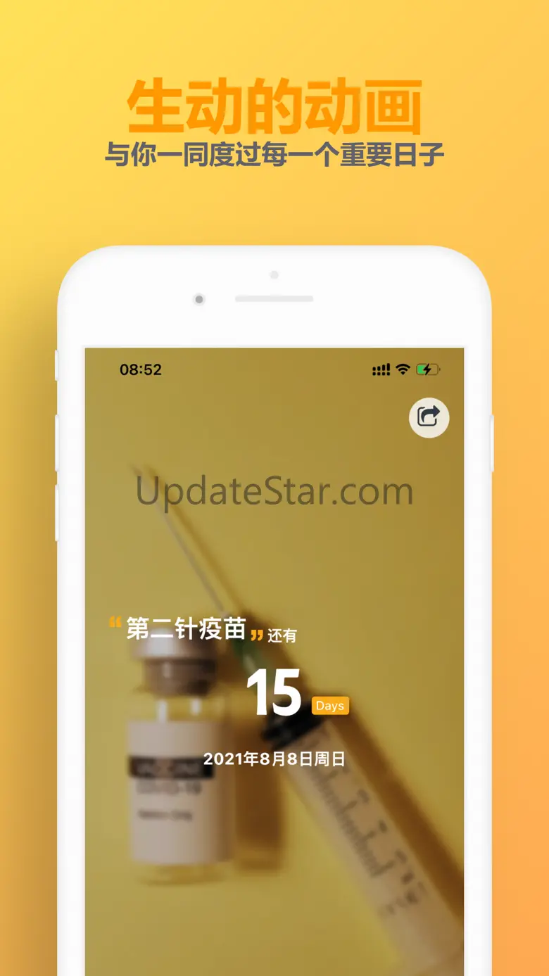 Time Master - 纪念日倒计时小组件 1.1.5